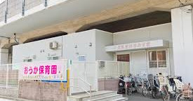 小岩駅前桜華保育園