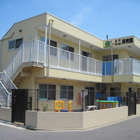 谷戸すくすく保育園