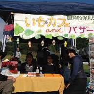 回帰船保育所の写真2