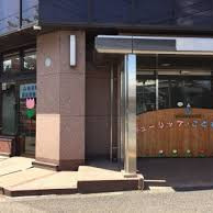 チューリップ・こどものいえ