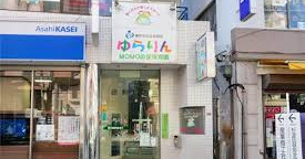 ゆらりんMOMOの家保育園