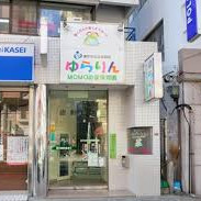 ゆらりんMOMOの家保育園