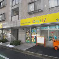 ゆらりん篠崎保育園