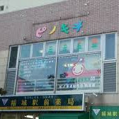 ピノキオ幼児舎稲城園