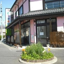 第二わかくさ保育園