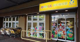 ゆらりん砂町保育園