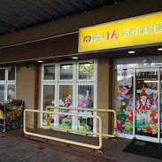 ゆらりん砂町保育園