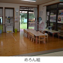和光保育園の写真2