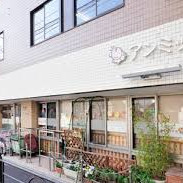 アンミッコ保育園