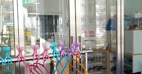 ぽけっとランド中野坂上