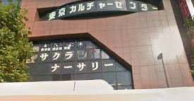サクラ　ナーサリー
