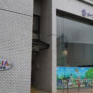 ゆらりん東麻布保育園