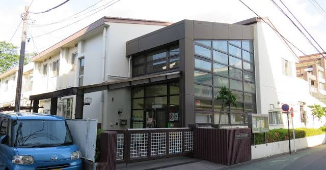 府中市立中央保育所