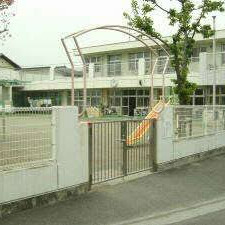 府中市立北山保育所