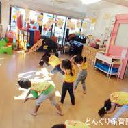 どんぐり保育園小岩の写真2