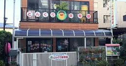 どんぐり保育園小岩
