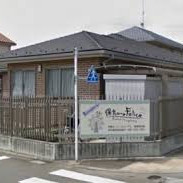 保育ルーム　フェリーチェ　稲城長沼園