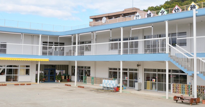 城北幼稚園