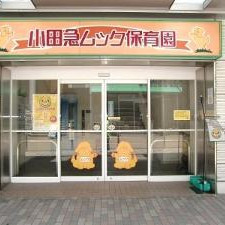 木下の保育園　鶴川