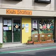 キッズステーションのびのび保育室