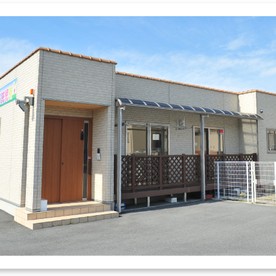 株式会社中沢薬局託児所の写真2
