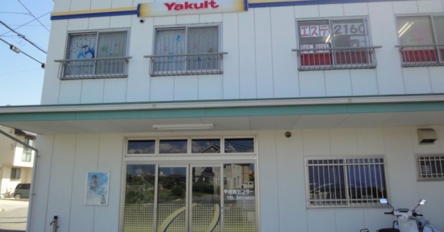 ヤクルト甲府南保育所