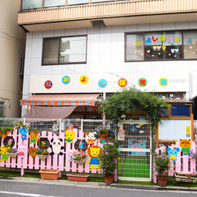 なかよし保育園