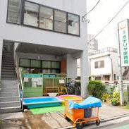 カナリヤ保育園
