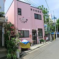 こっこ保育園