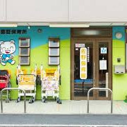 佐野保育園