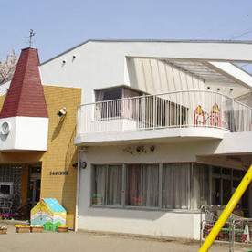 ひなぎく保育園