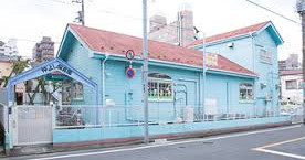 仲よし保育園