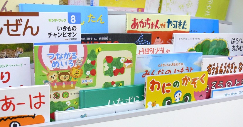 イタミ保育園