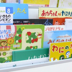 イタミ保育園の写真3