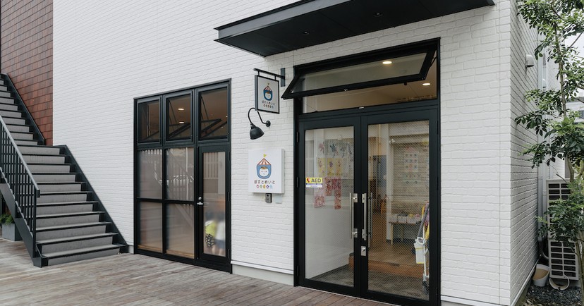 ポストメイト保育園・問屋町テラス
