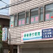 さくらんぼ保育室