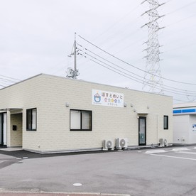 ポストメイト保育園・十日市の写真2