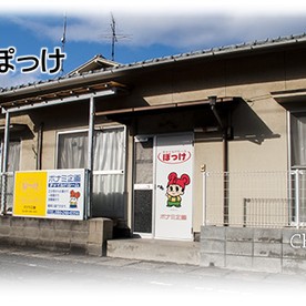 ボナミ企画有限会社