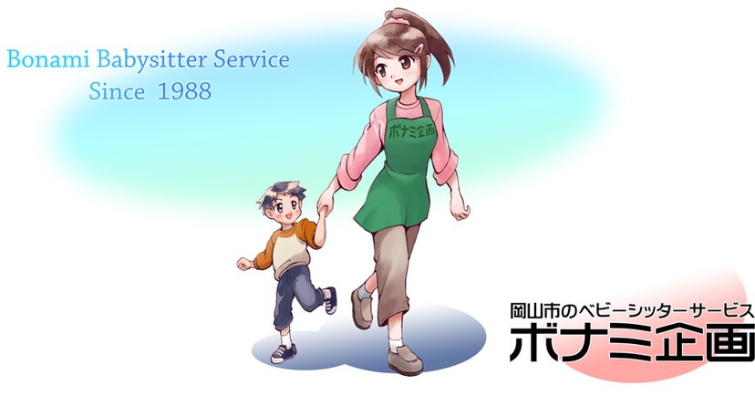 ボナミ企画有限会社