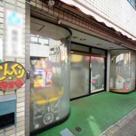 どんぐり保育園
