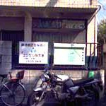 エンゼル保育室