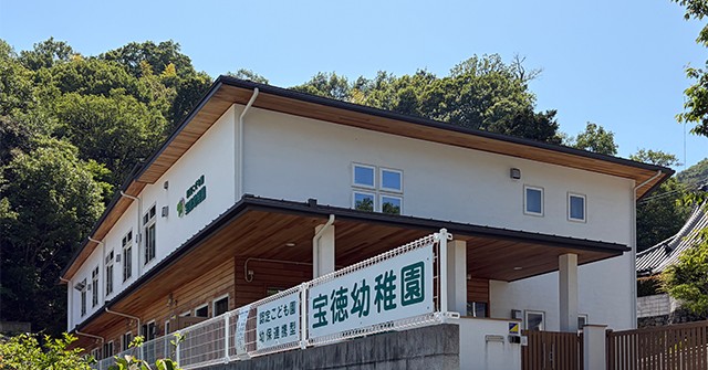 宝徳幼稚園