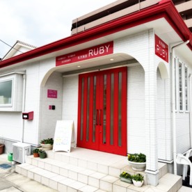 長浜東保育所(分園)乳児施設RUBY