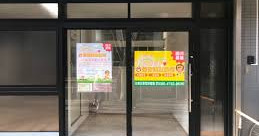 らいおんハート保育園　東陽町