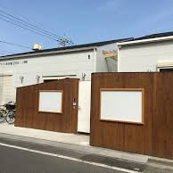 つながりづくり保育園・原町田　for STAFF