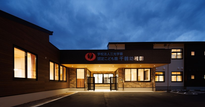 千鶴幼稚園