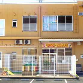 キッズパークおろしまち