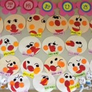 福山第一病院託児所おひさまの写真2
