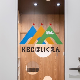 ＫＢＣほいくえん駒沢