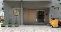 ミネルファ中目黒保育園